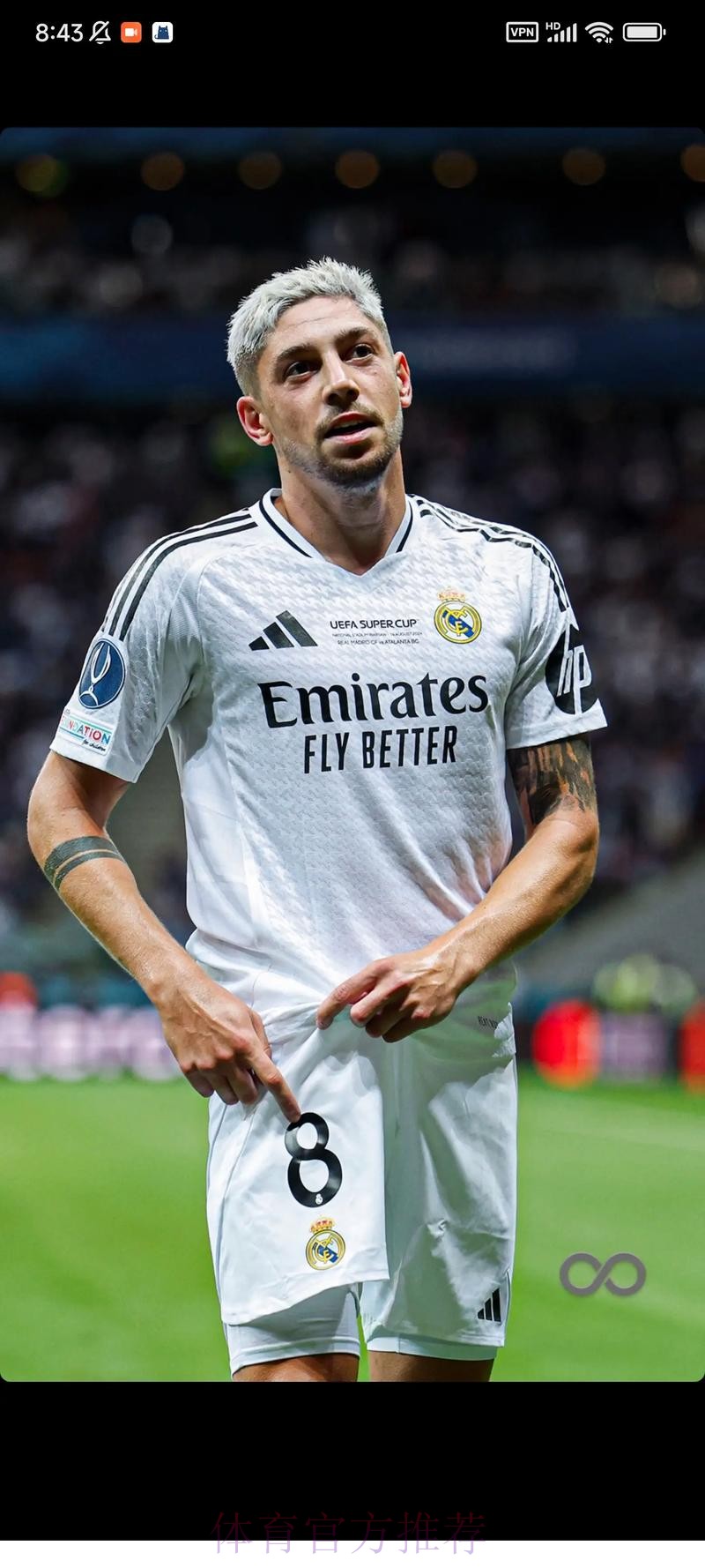 皇马有意德米拉尔 亚特兰大要价至少5000万欧 皇马有意德米拉尔 亚特兰大要价至少5000万欧