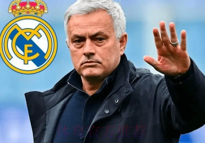 穆帅:皇马一度10年没进欧冠8强 贝尔去后拿了4冠 穆帅:皇马一度10年没进欧冠8强 贝尔去后拿了4冠