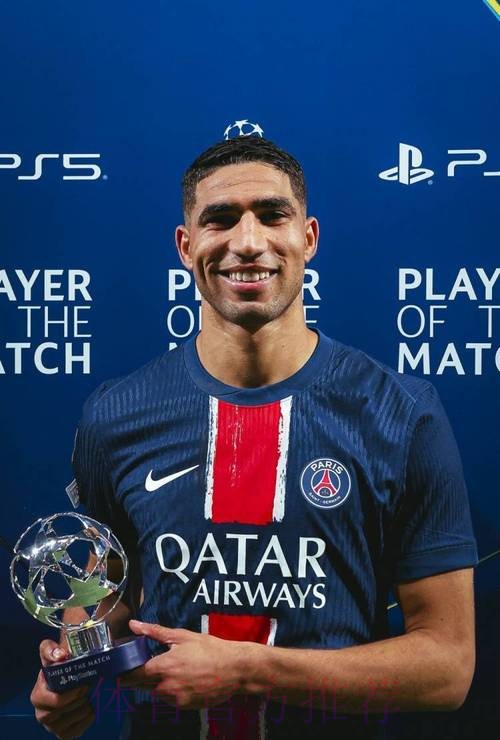 4500万欧 阿什拉夫是意甲历史身价最高非洲球员